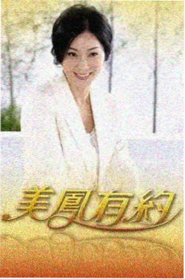 检察方的罪人 日本法律悬疑电影