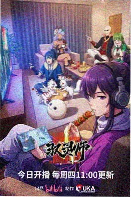 20世纪少年 日本阴谋推理漫画