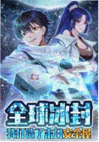 约定的梦幻岛 日本逃脱推理动画